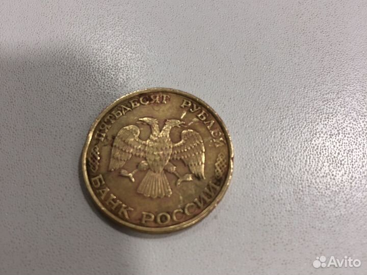 Монеты СССР