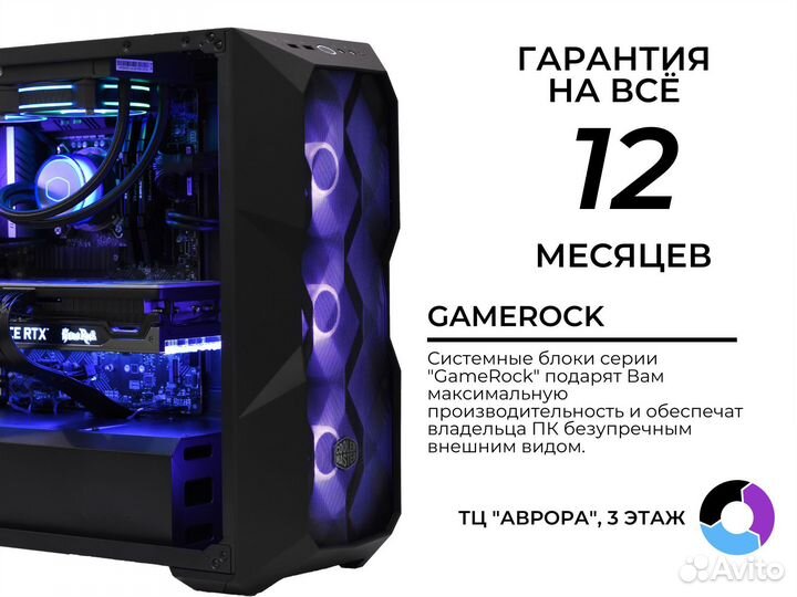 Новый Игровой пк i5 14600KF / RTX 4070 Super