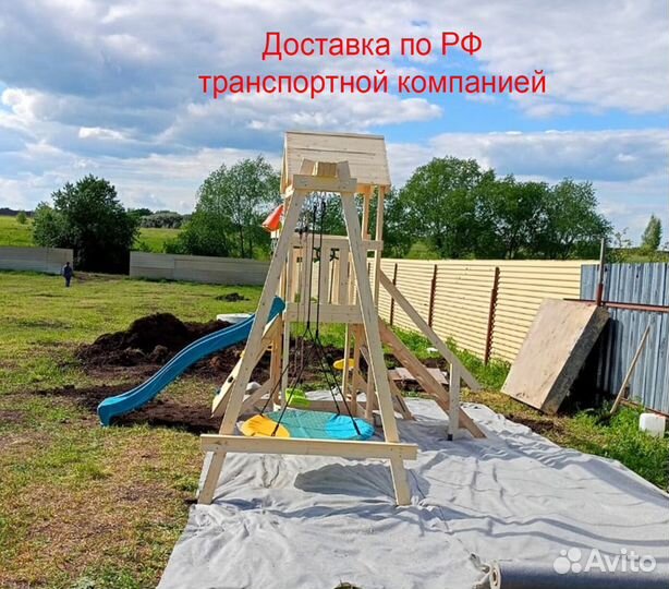 Детская игровая площадка для дачи