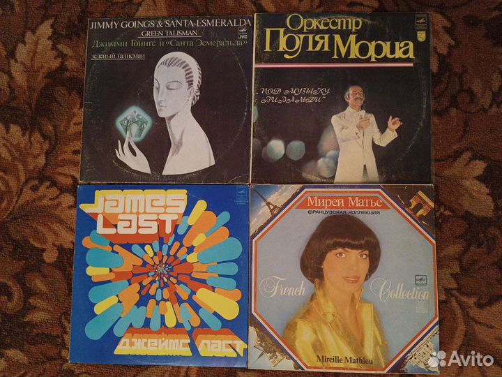 Винил Зарубежная эстрада