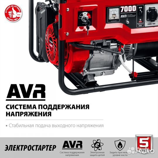 Генератор бензиновый зубр сб-7000Е серия «мастер»