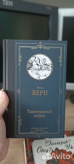 Книжки разные