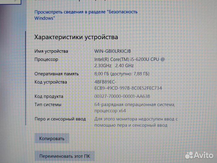 Мощный Ноутбук Hp Core i5-6200U Ssd FHD