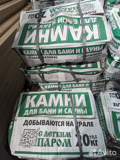 Банные камни