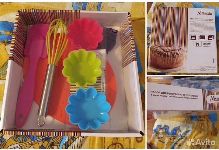 Набор для выпечки новый