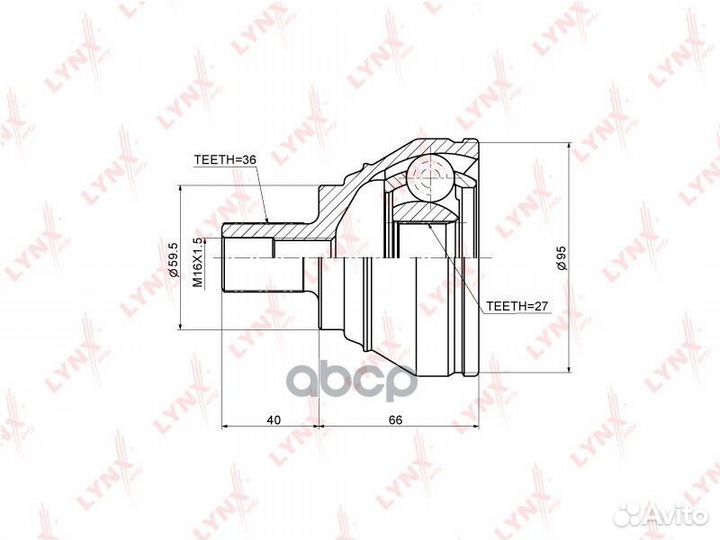 Шрус наружный CO-1205 lynxauto