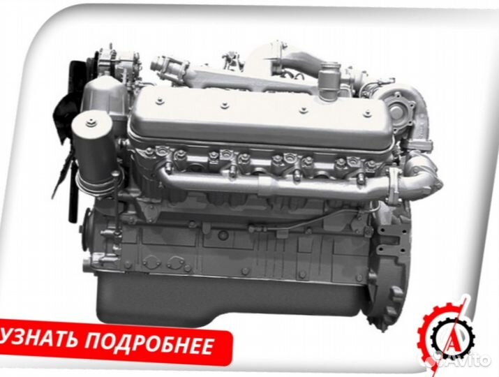 Мотор ямз-238нд5