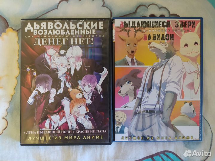 DVD диски Аниме