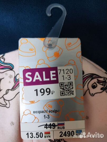 Шапка на 1-3 года