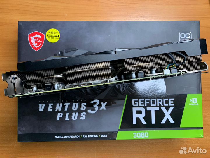 Msi rtx 3080 ventus 3x plus