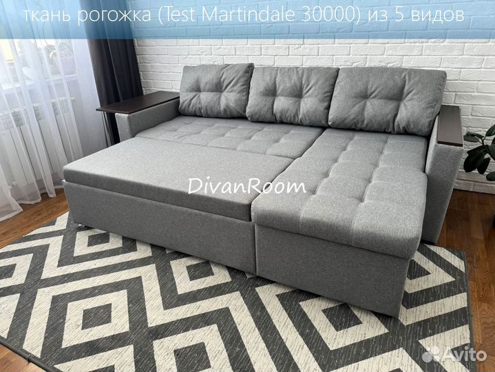 Диван новый