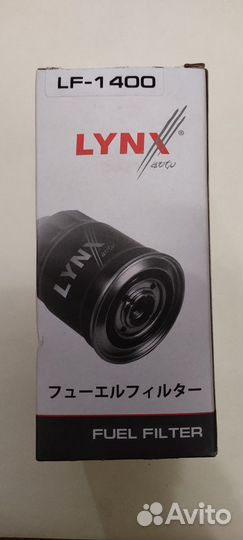 Новый фильтр топливный Lynx LF-1400 japan