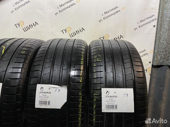 Pirelli P Zero PZ4 275/40 R20 и 315/35 R20 94Y