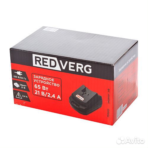 Зарядное устройство RedVerg 18V 2,3А (730001)