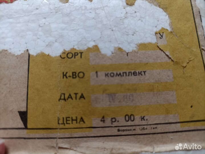 Шахматы СССР