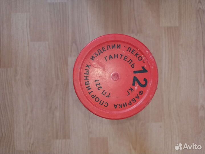 Гантели бу