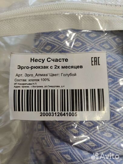 Эрго-рюкзак для новорожденных/рюкзак-переноска