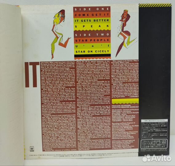 Jazz: Miles Davis - Star People LP Japan 1983 NM