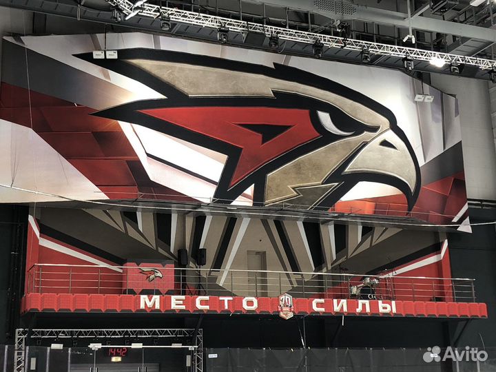 Спортивная атрибутика