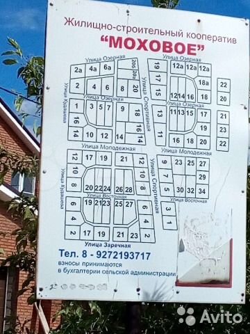 Участок 17,5 сот. (ИЖС)