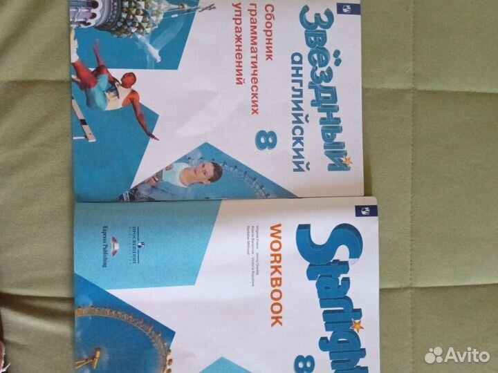 Рабочая тетрадь и сборник грамматических упр