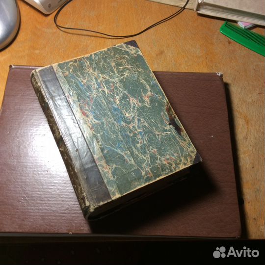 Антикварное издание, 1916 год