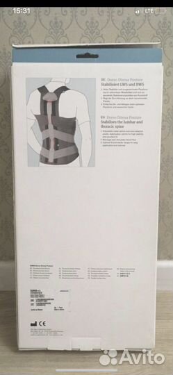 Корсет грудо-поясничный ottobock