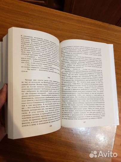 Учебник по литературе 9 класс