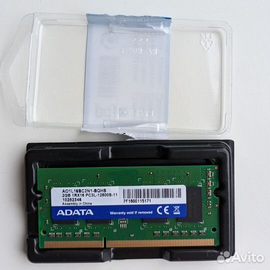 Оперативная память DDR3L SO-dimm 2 Гб