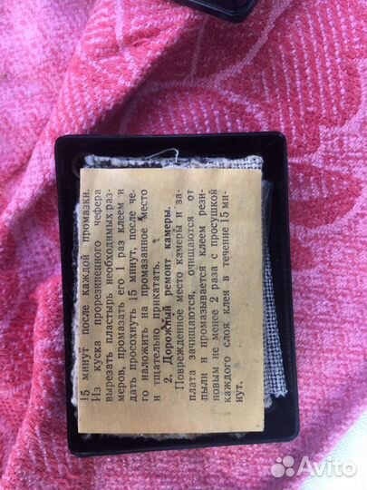 Велоаптечка СССР