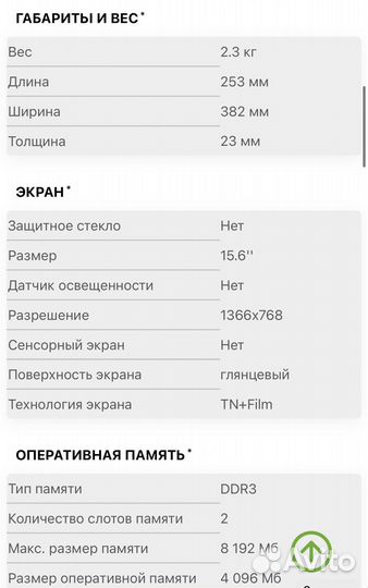 Ноутбук Acer Aspire V5-531-967B4G32Makk