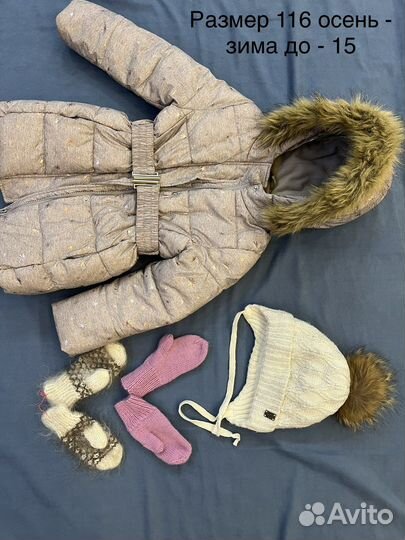 Пуховик для девочки