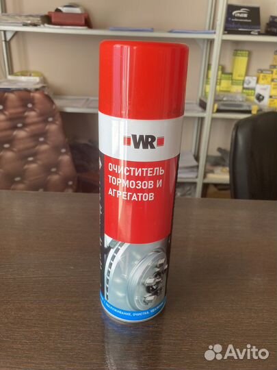 Очиститель тормозов