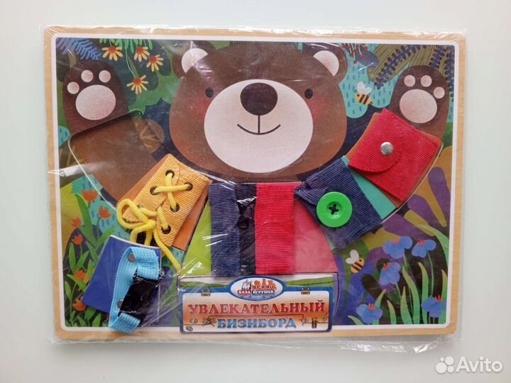 Развивающие игрушки новые