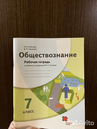 Пособия для школы