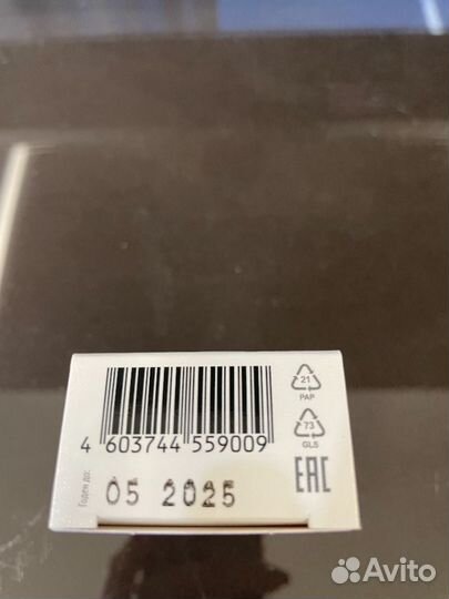 Натуральное крымское эфирное масло Лаванды