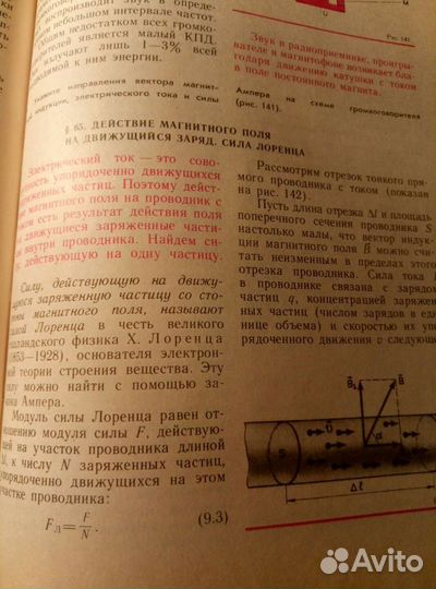 Учебник для 10-11 класса астрономия. физика