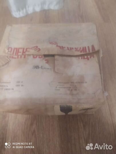 Вафельница СССР