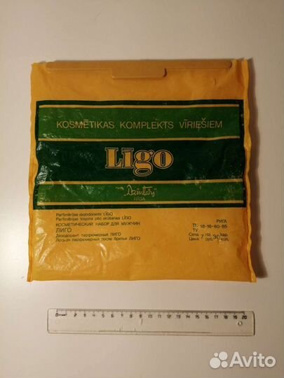 Упаковка из под косметики СССР