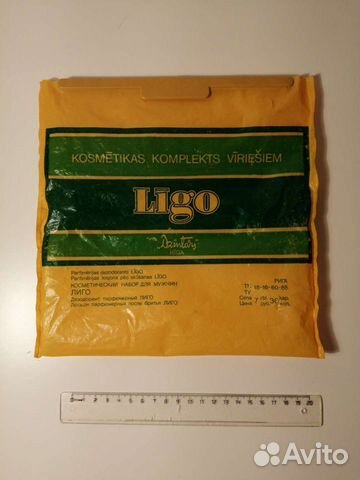 Упаковка из под косметики СССР