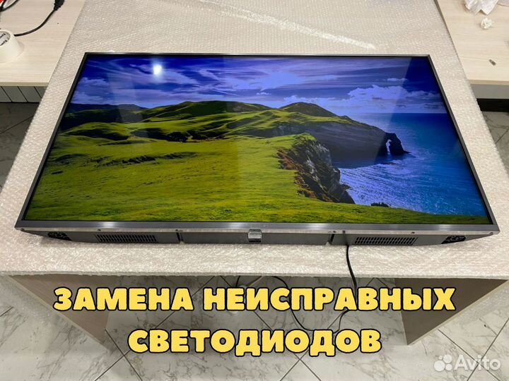 Ремонт телевизоров за 1 день. Частный мастер