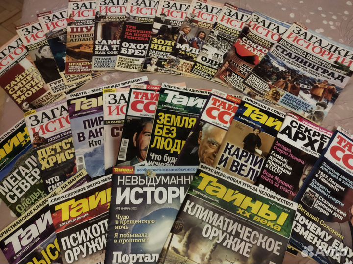 Старые журналы