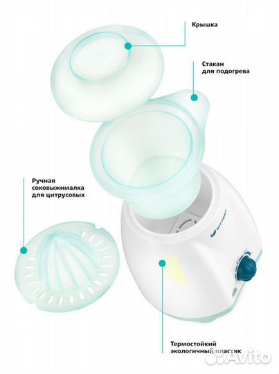 Подогреватель детского питания и стерилизатор 2в1