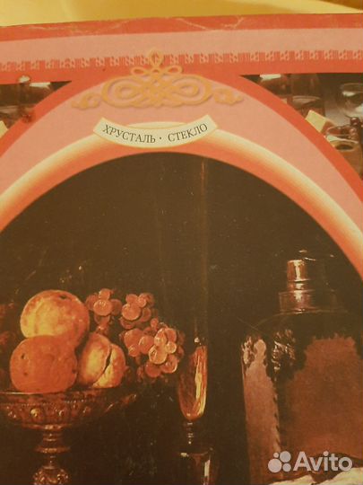 Подарочный набор Графин и 6 стопок