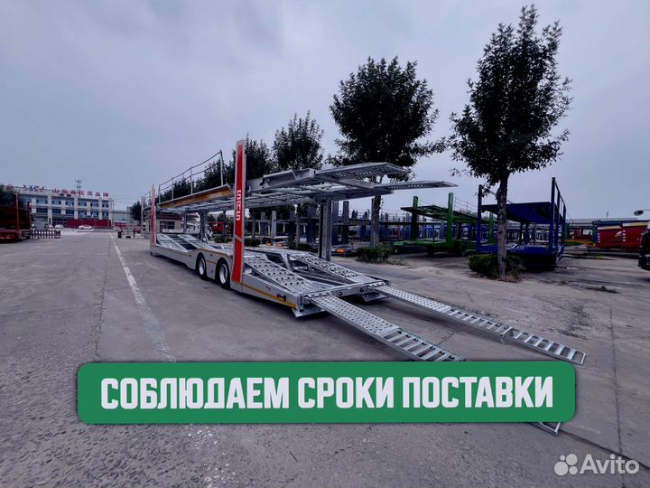 Полуприцеп автовоз SAS 9189EA, 2024