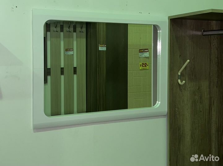 Зеркало Наоми