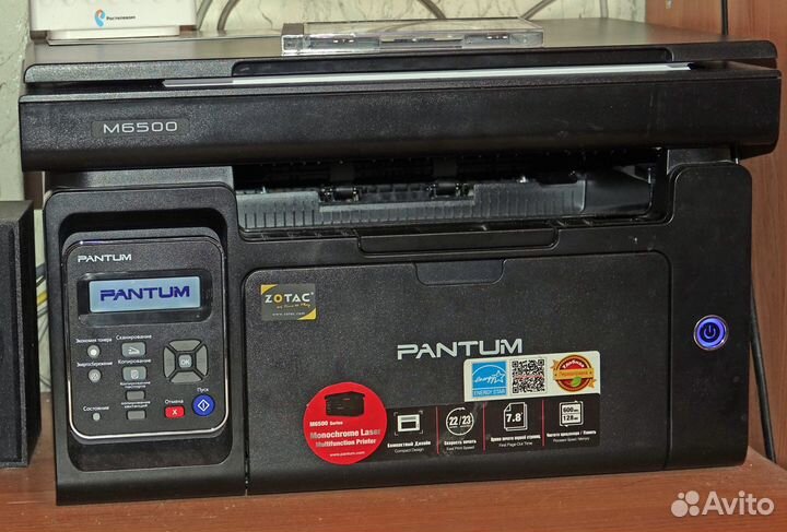 Мфу Pantum M6500