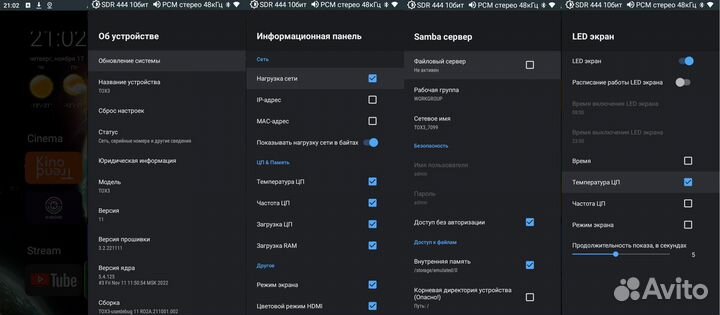 Android TV приставка - TOX3, TV BOX