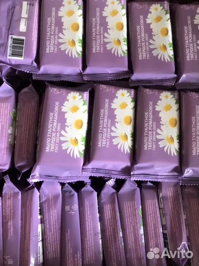 Мыло натуральное