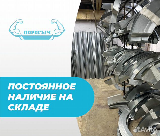 Вологда Kia Spectra пороги и арки